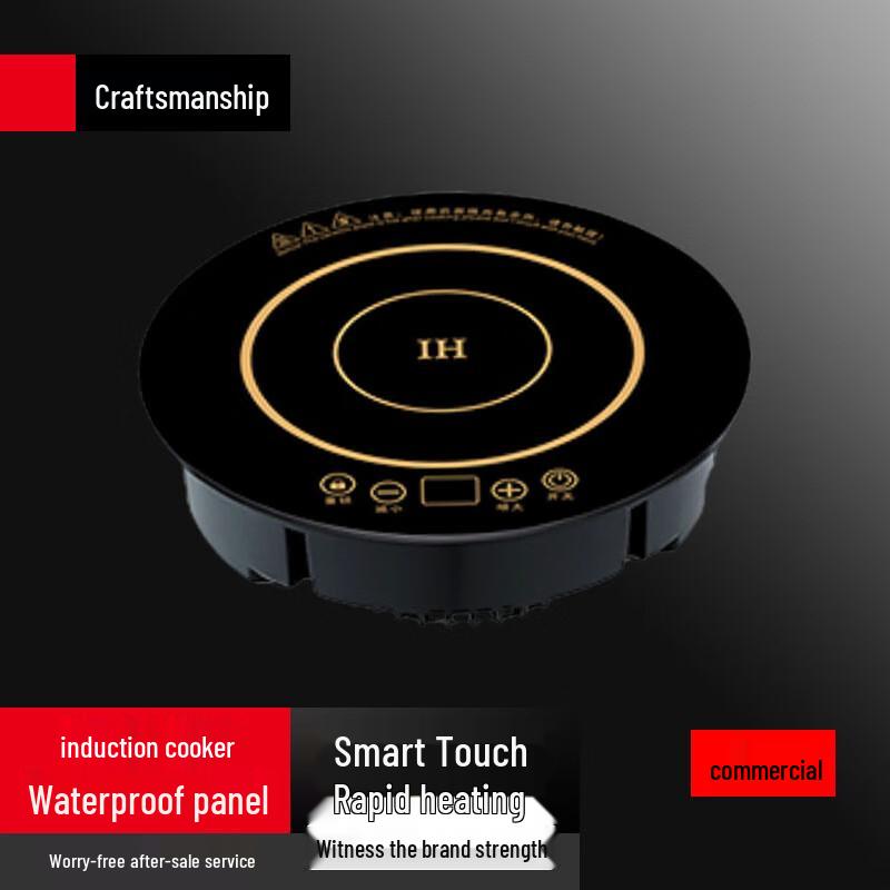 Sule Commercial Round Hot Pot Induction Cooker 2600W