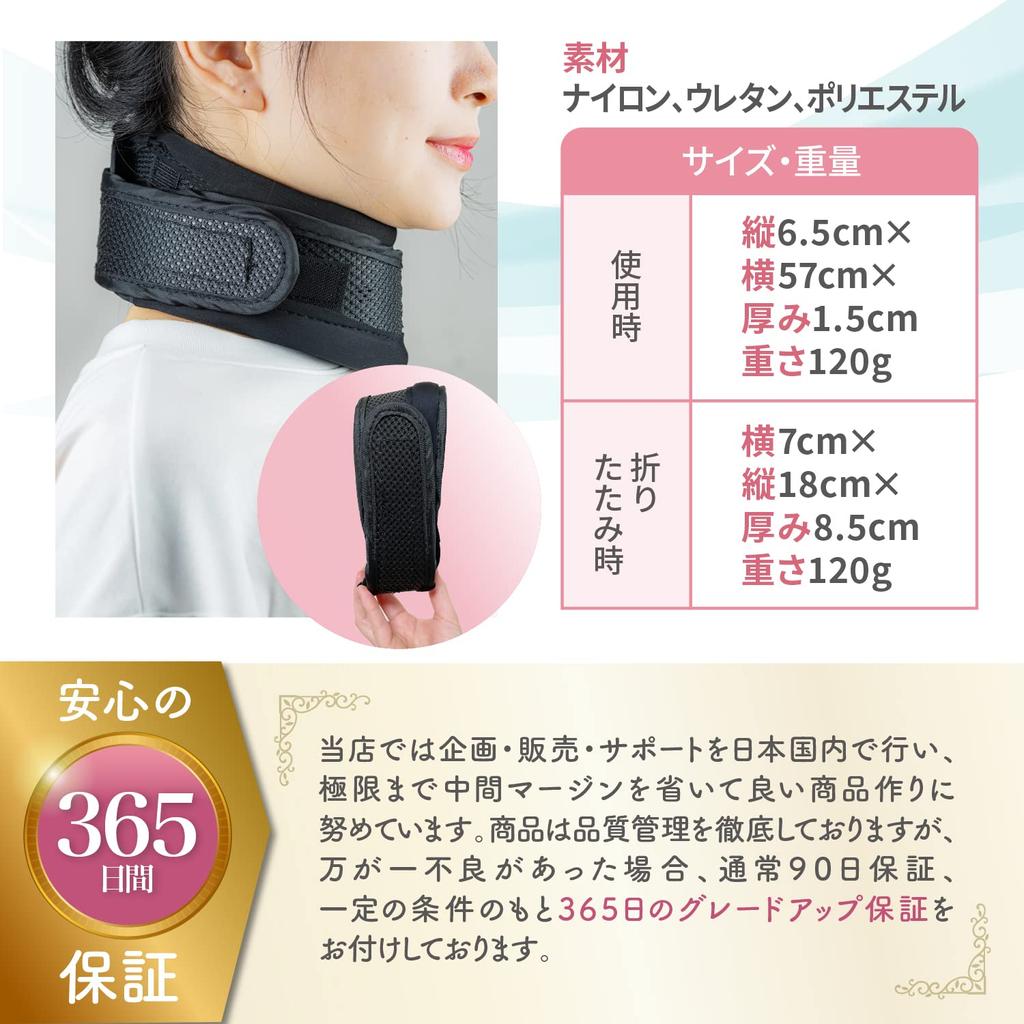 Nackenstützkorsett von Active Orthopedic Surgeon x faltbares Halskrausenkissen [unter Aufsicht eines Neurochirurgen] [japanische Marke] [höhenverstellbar]