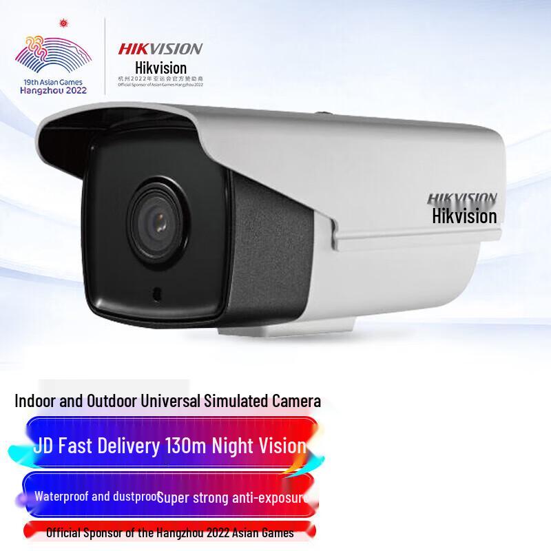 Hikvision HD Analog Coaxial Bullet Surveillance Camera CN plug (adapter included)