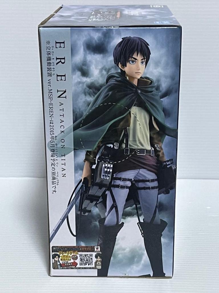 [USED] Attack on Titan MSP Eren Figure