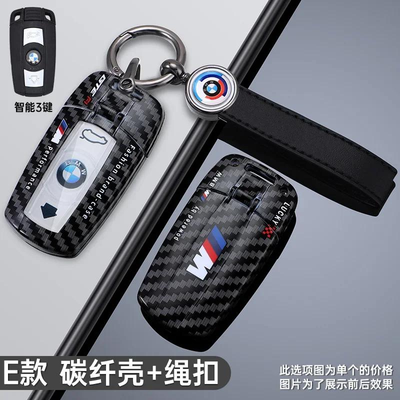 Car Sticker Hot 2025 Fashion Racing Style Design Car Key Case Fob Cover Shell For BMW E61 E70 E81 E87 E90 E91 E92 X1 X5 X3 1 3 5