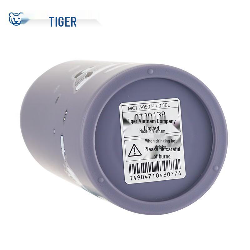 Tiger Cartoon Lightweight Stainless Steel Insulated Water Bottle