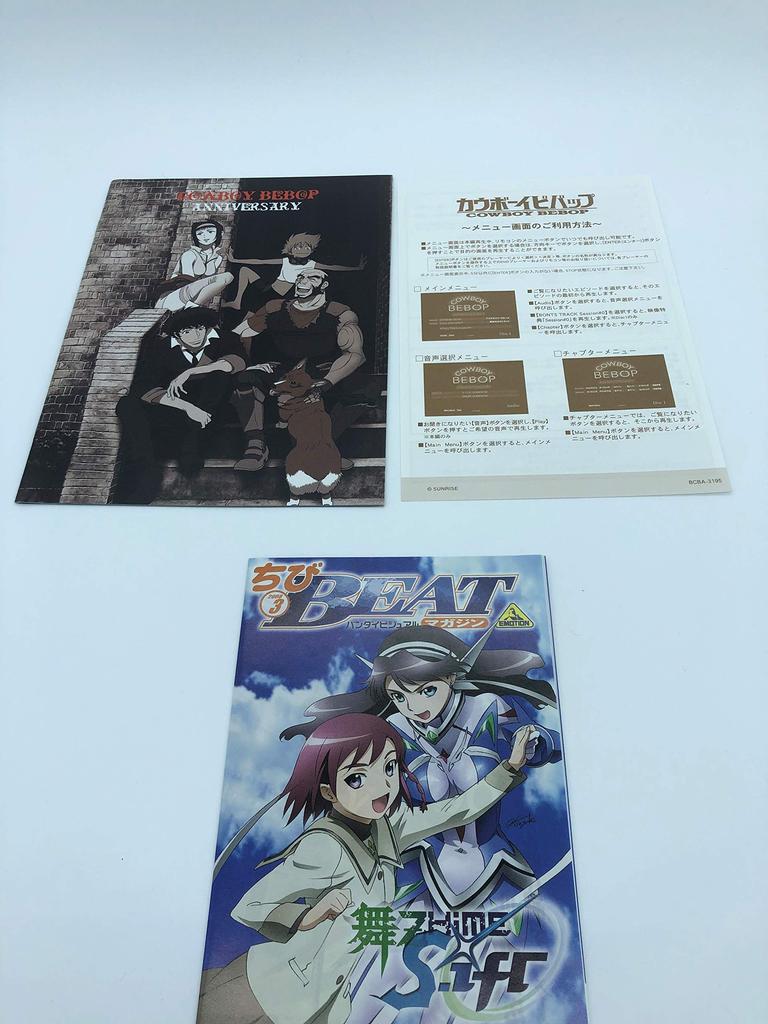 COWBOY BEBOP DVD-BOX (Encore Press Edition)