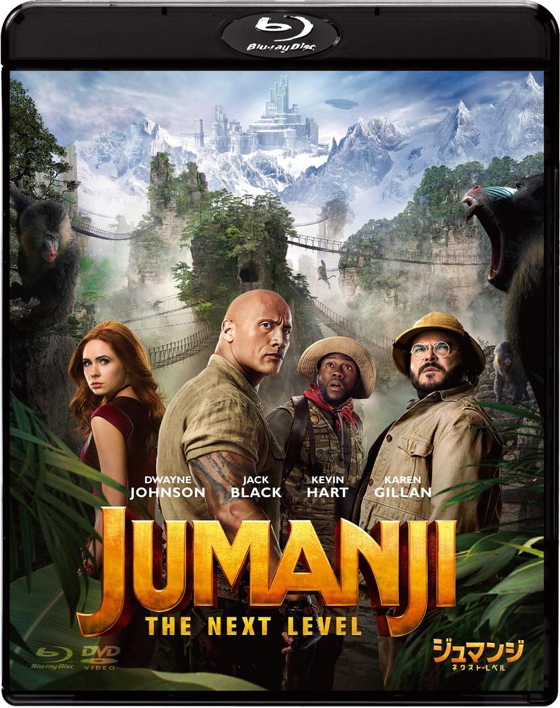 The Next Level DVD Set Jumanji Blu-ray & [Blu-ray]
