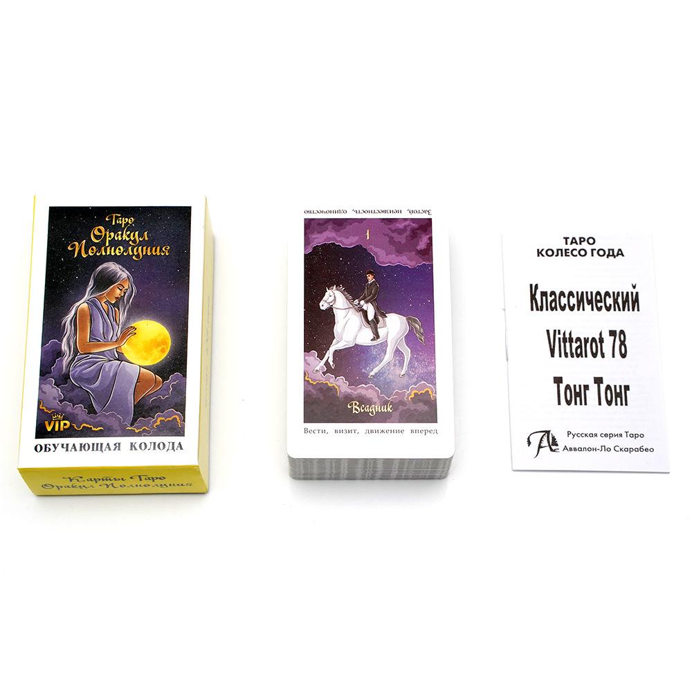 Tarot 10,5*6 cm Full Moon Tarot a balíček Oracle 108 ks karet v ruštině s průvodcem