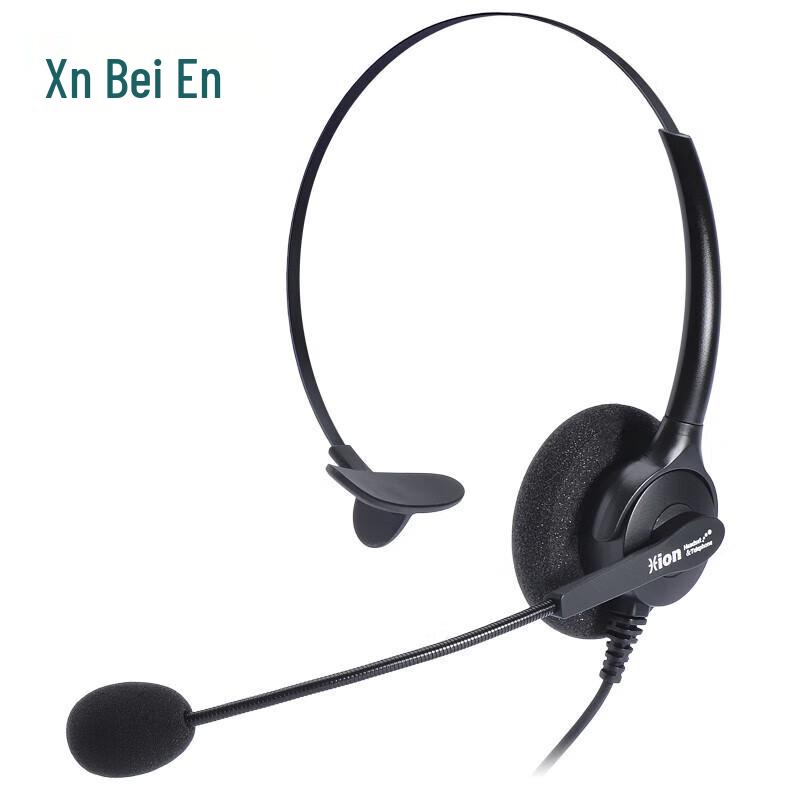 HION FOR680+B9 USB Callcenter-Headset (CN-Version)