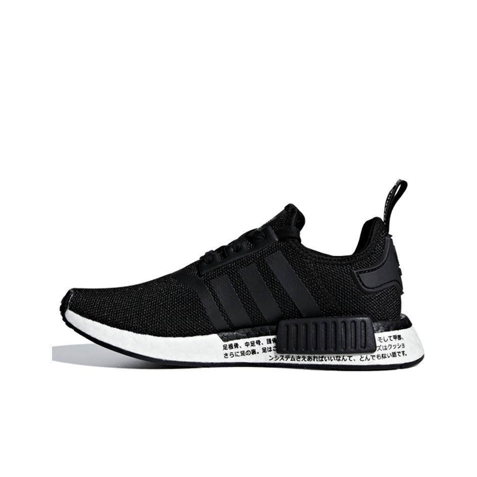 

детские кроссовки adidas originals NMD_R1 Kids Lifestyle shoes Kids CG6245