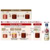 Salsa di Soia Yamasa Silk 450ml x 3 bottiglie 450 millilitri (x 3)