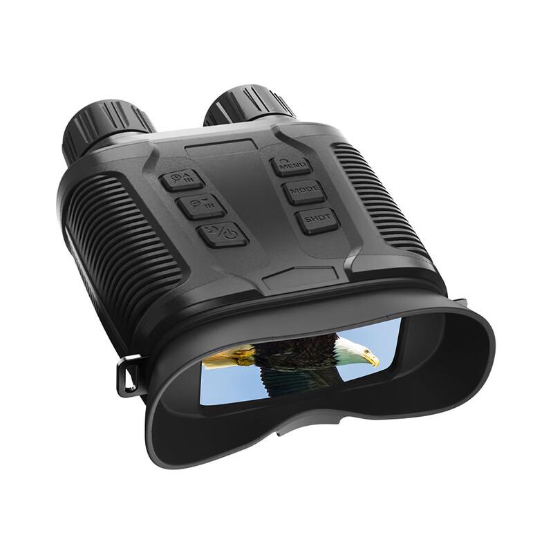 Digital Infrared Night Vision Binoculars