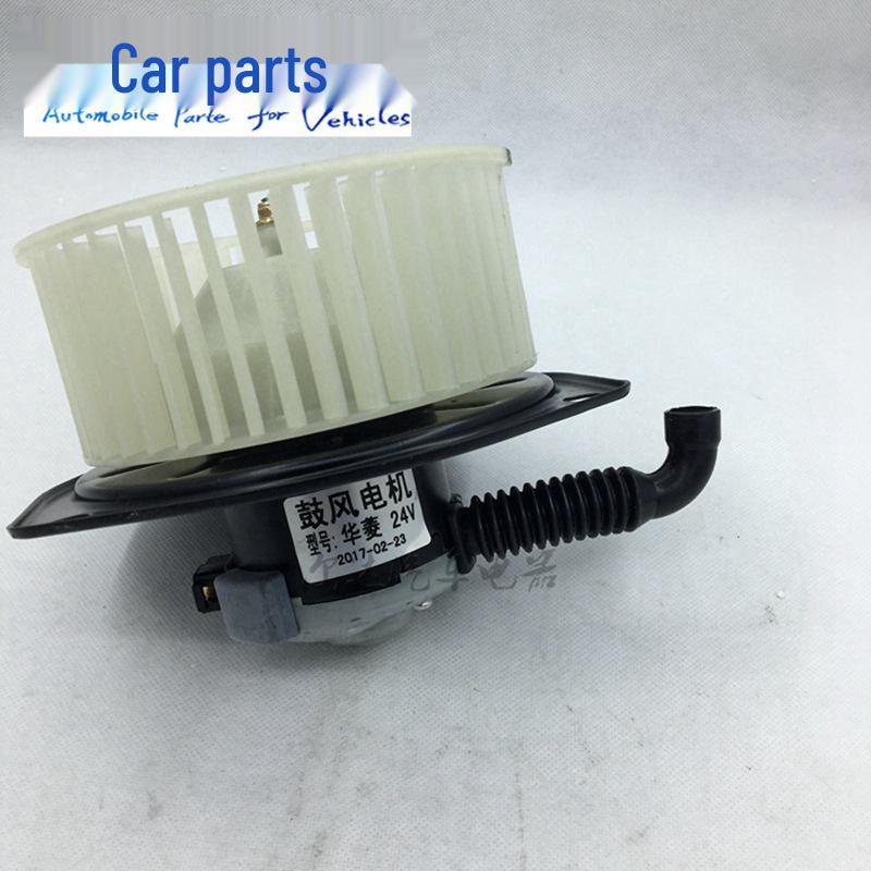 Valin Heavy Truck Air Conditioning & Heater Blower Motor Assembly