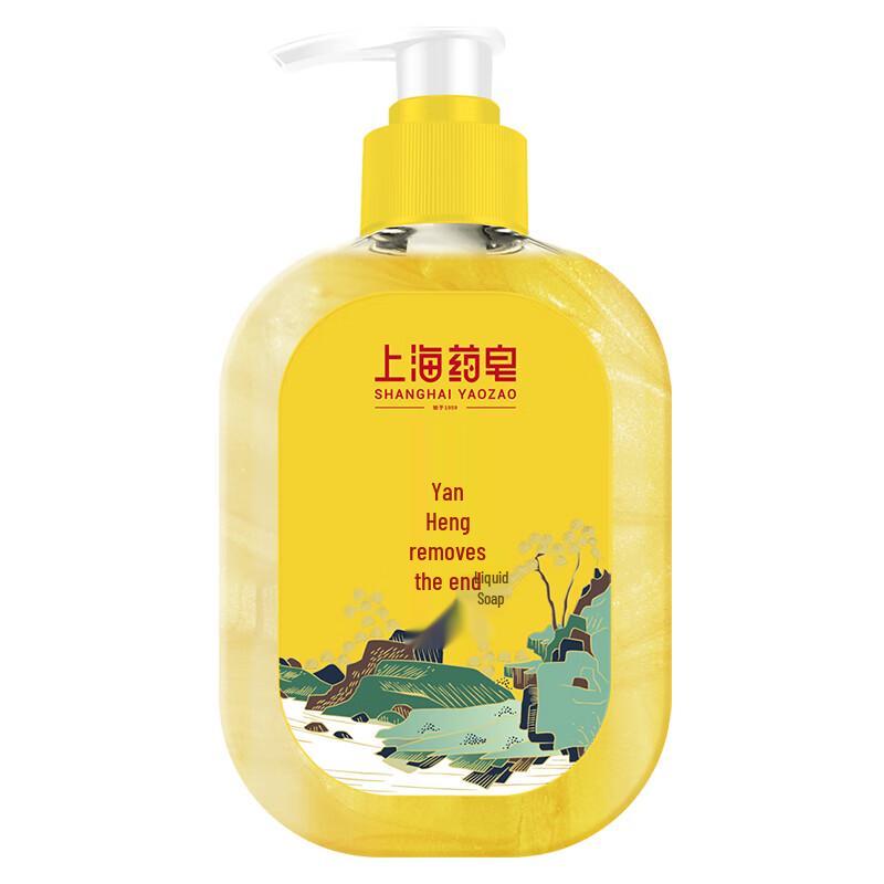 Shanghai Medicinal Sulfur Liquid Soap