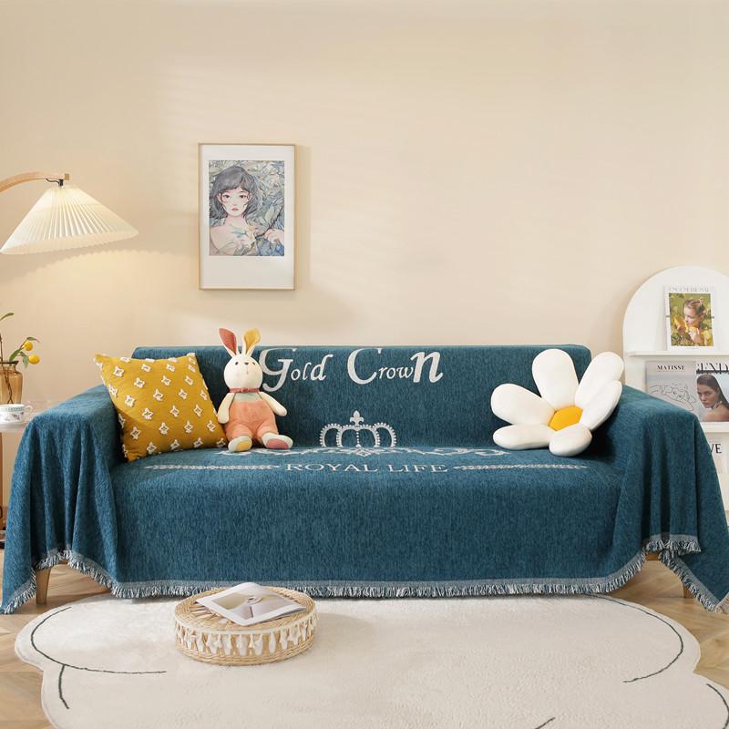Four Seasons Universal Chenille Jacquard Crown Sofa Cover Towel Modern Simple Fabric Dustproof Full Cover Soft Comfortable