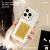 Applicable to iPhone16promax daily gold soft case Apple 17 gold foil Epoxy mobile phone case New Year's fortune 15