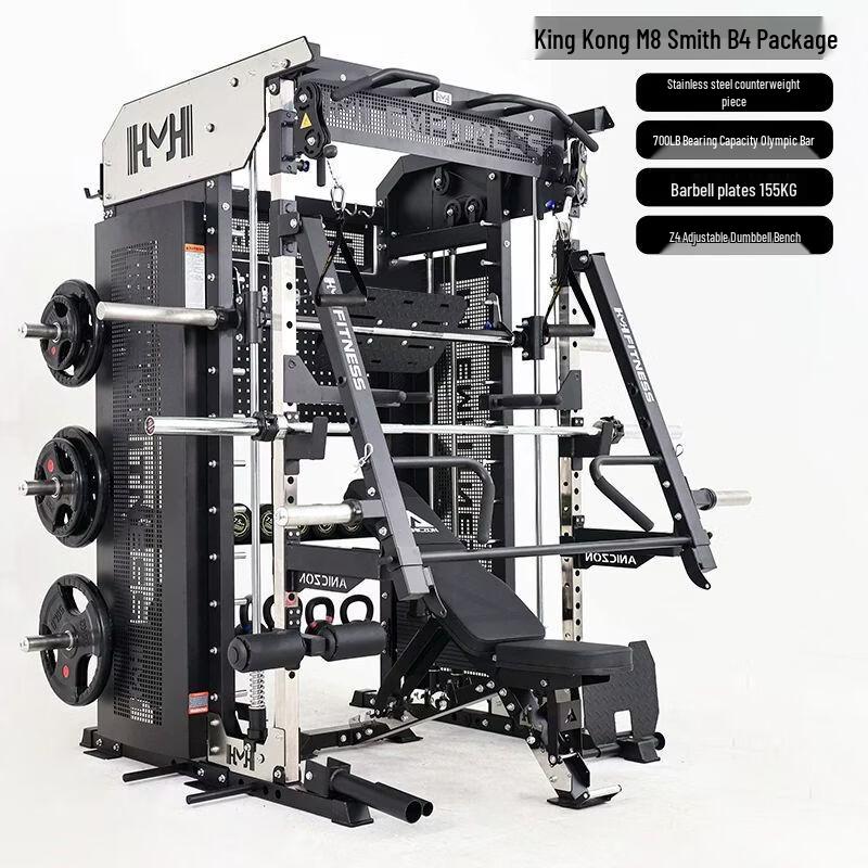 Qiuqiao Multi-functional Smith Machine & Power Rack