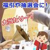 Zerodis Hand Bell, Dinner Bell, Grand Prize, Wooden Handle, Tabletop Bell, Call Bell, Raffle, Lottery, Hand-Wave Bell, Bell Chime, Call Bell, Store
