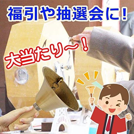 Zerodis Hand Bell, Dinner Bell, Grand Prize, Wooden Handle, Tabletop Bell, Call Bell, Raffle, Lottery, Hand-Wave Bell, Bell Chime, Call Bell, Store