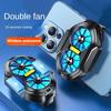 Universal Dual Fan Rechargeable Mobile Phone Cooler Radiator for  IPhone 15 Xiaomi 14 Samsung Oneplus Portable Phone Cooling Fan