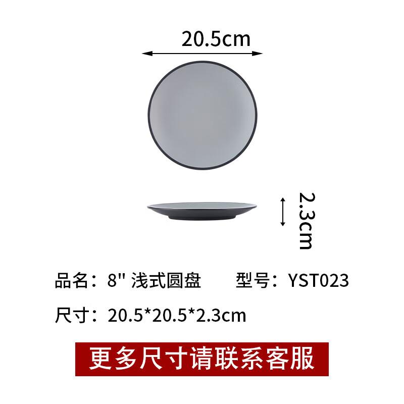 Wuhe Rectangular Melamine Plate Set