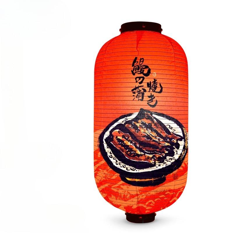 Korean style Restaurant Lanterns Outdoor Waterproof Fabric Hand-written Japanese Food Illustrations Izakaya Advertising Decorate