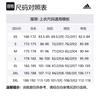 adidas SS25 T Shirt Men's Black KA8336