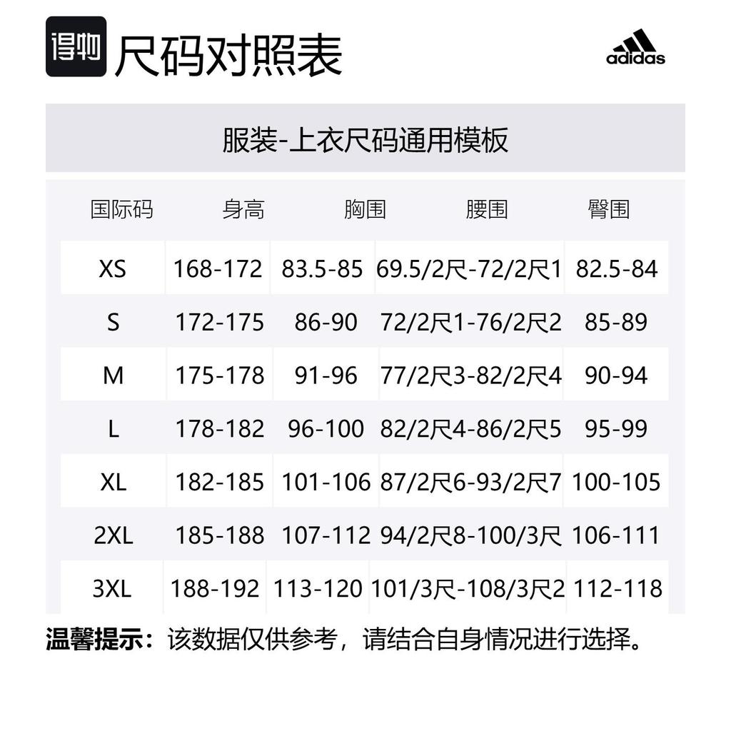 adidas SS25 T Shirt Men's Black KA8336