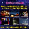 Chemical Glowing Glowing Glow Fluorescent Glow 8 Festival Events Ring, Bracelet, Stick, Stick, Penlight, Colors, Prizes, (72)
