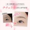 [Official] [Permanent Makeup] Eyebrow Ink Plus Do Best Eyebrow Liquid Liquid Eyebrow No Falling Brown Cosmetics Popularity Ranking Long-lasting Thin B