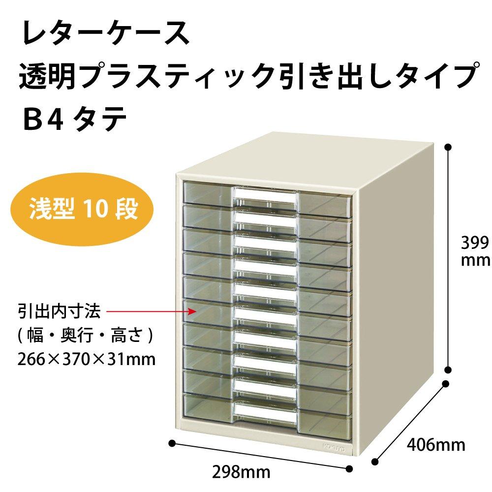 KOKUYO Letter Case Transparent Plastic Drawer B4 Vertical Shallow 10 Tiers