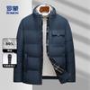 Fashionable Fake Two Men's Down Jackets, Casual and Versatile