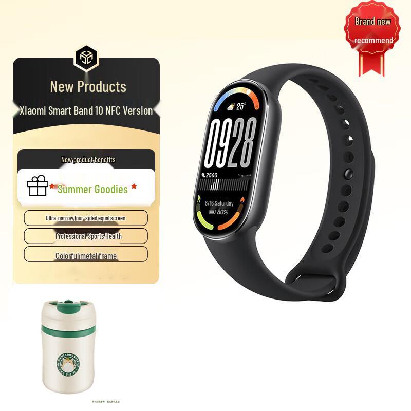 

Xiaomi Smart Band 10 NFC (CN version)
