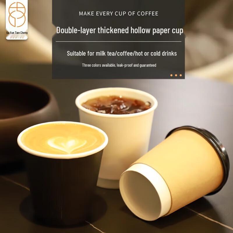 8A Double-Wall Insulated White Cardboard Paper Cups