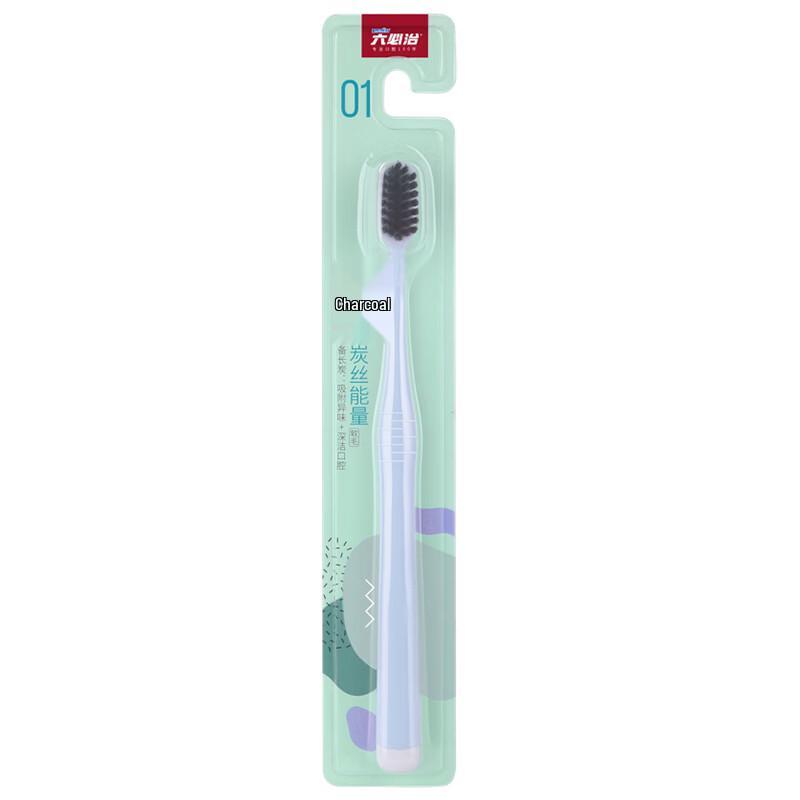 Liubizh Charcoal Power Toothbrush