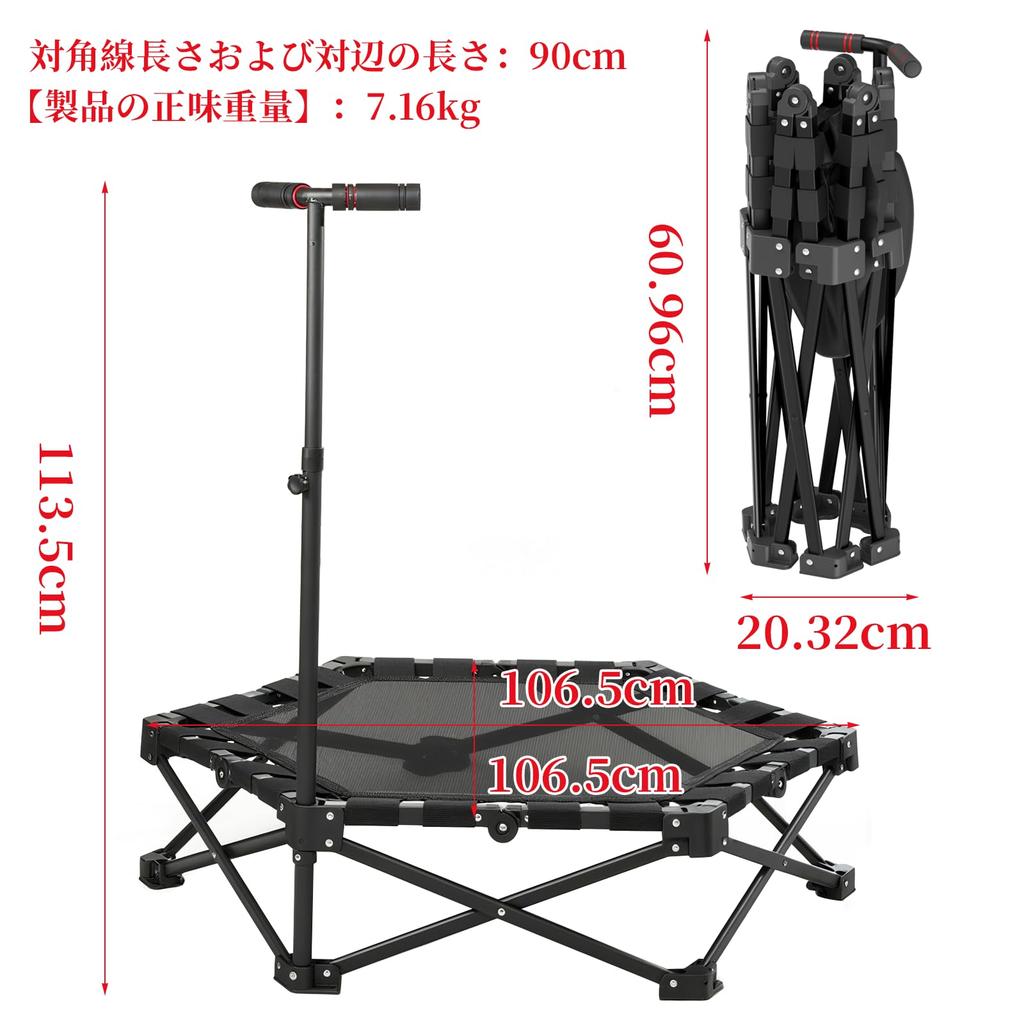infinity8 Indoor Foldable Quiet No Assembly High with Suitable for Kids and 3 Adjustable Indoor and Home 150kg Weight Easy Black Trampoline, Large,
