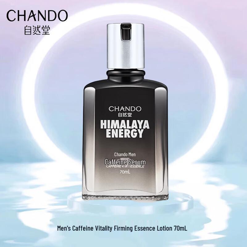 

Chando Men s Caffeine Firming Essence Lotion