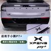 For Xpeng P7+ Xiaopeng P7+ Car Emblem Blackening Modification Front Head Emblem Decal Glossy Black Rear Emblem