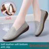 Soft Leather Hollow-out Women's Shoes with Rubber Sole, Breathable Slip-on Shoes for Middle-aged and Elderly Women