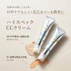 Kose Maihada Hadajun Multi CC Cream SPF 50+ PA++++