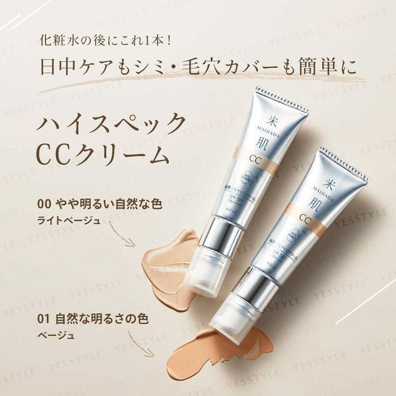 Kose Maihada Hadajun Multi CC Cream SPF 50+ PA++++