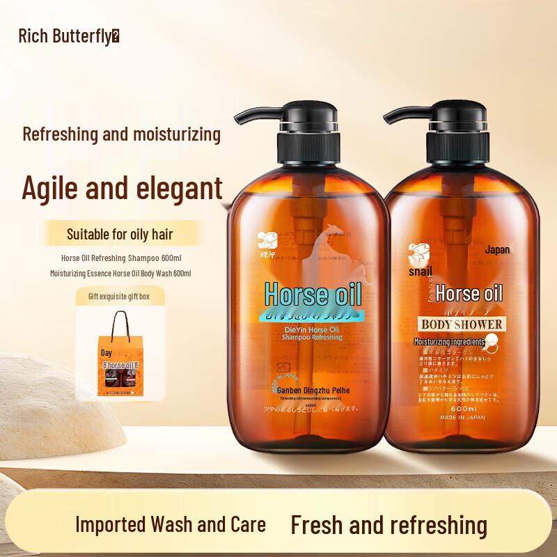 

Dieyin Horse Oil Shampoo & Shower Set