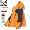 Maoren Men's 3-in-1 Outdoor Warm Jacket