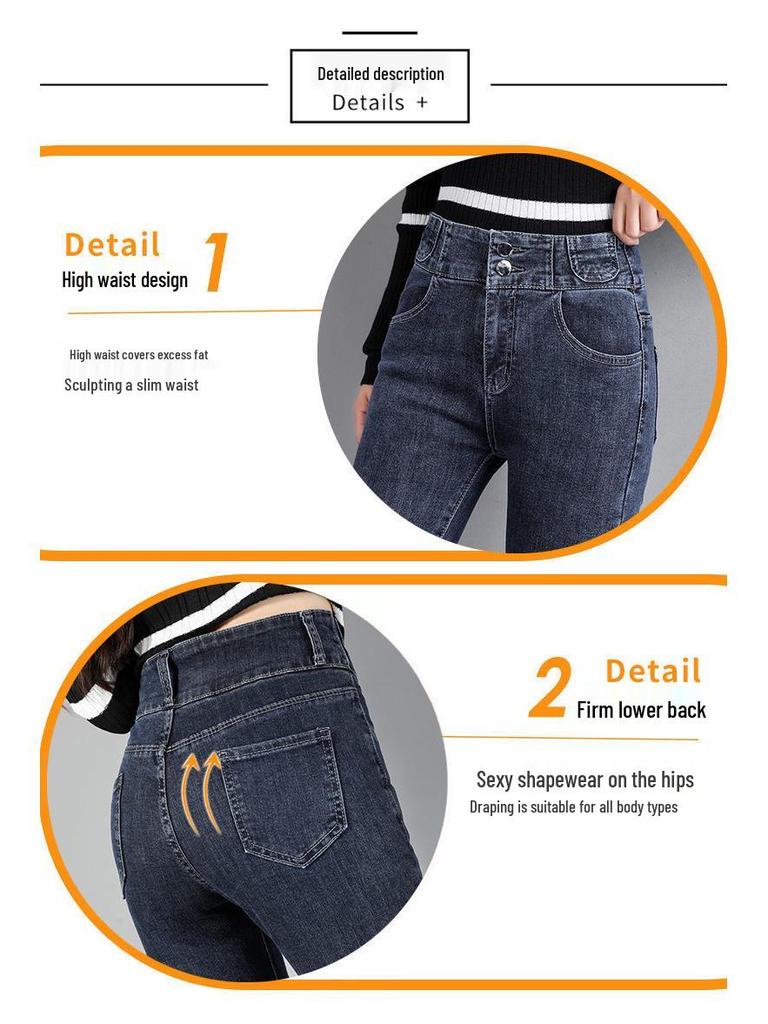 Women's Slim Fit Dark Blue High-Waisted Straight Leg Jeans - Elastic, Versatile Cigarette Pants for Spring 2024.