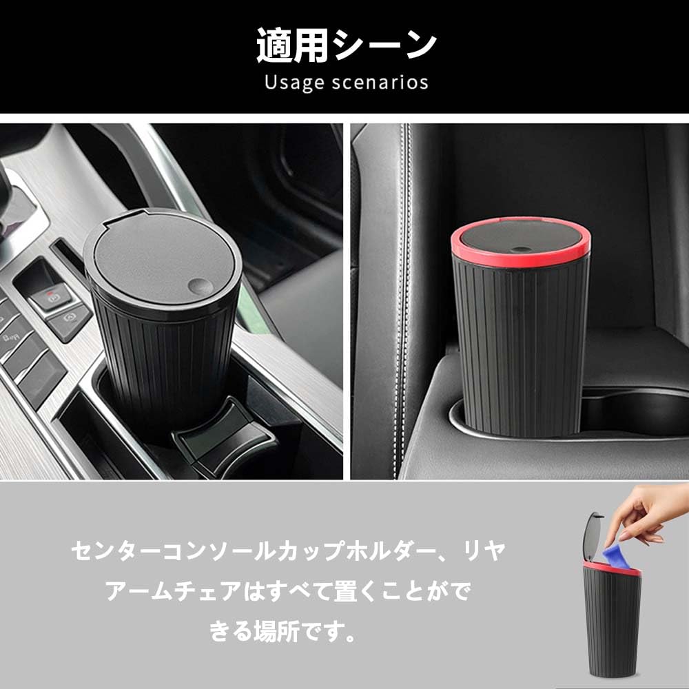 YACHUN Car Trash Mini Trash Can with Easy Opening and Car Convenient Car Trash Can, Size, Bottle-Shaped Lid, Closing, Leak-Proof, Odor-Resistant,