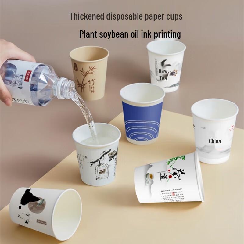 Thickened Disposable Coffee Cups with Plant-Based Ink