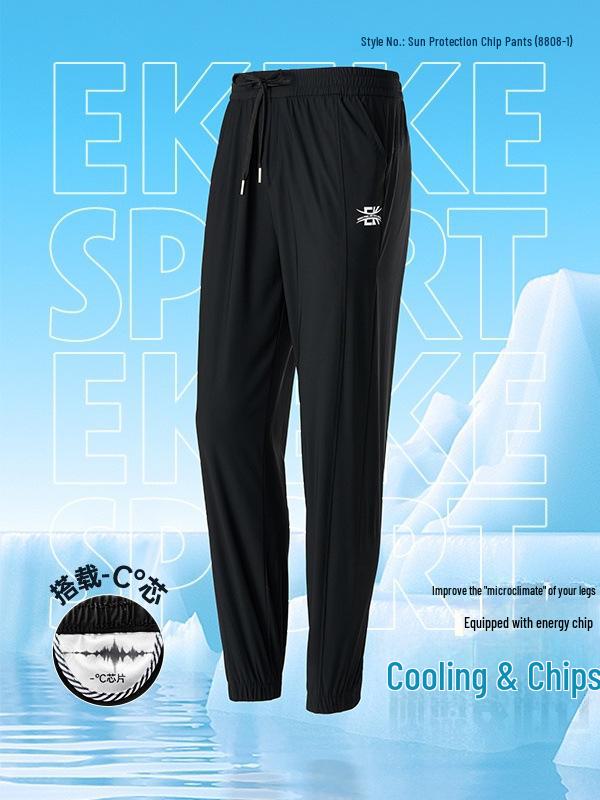 Unisex Quick-Dry Cooling Honeycomb Pants: Sun-Proof, Moisture-Absorbing, Anti-Mosquito Drawstring for Summer.