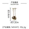 Temperament Small Swing Earrings Women'S Premium Versatile Light Luxury Niche Design Pendant Metal Commuter Earrings