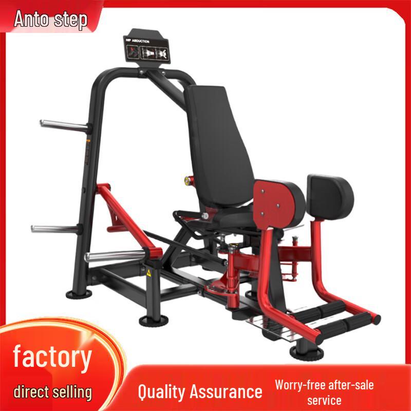 Antuobu Strength Training Equipment