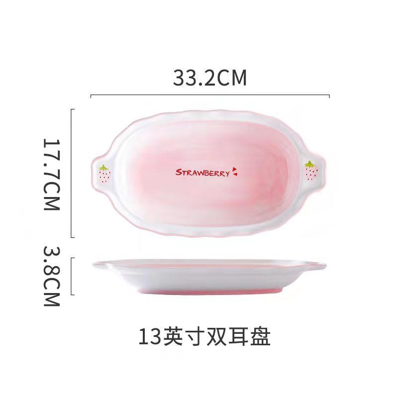 Pink Strawberry Plate Rectangular Ceramic Western Steak Plate Round Fruit Dessert Bowl Noodle Soup Large Bowl Breakfast Milk Mug
