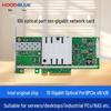 Hoodblue 10 Gigabit SFP+ PCIe X8 Network Card (CN Version)