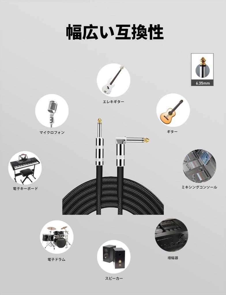 1M S-L Shielded Guitar Cable with 6.35mm Plug, Copper Mesh, Noise Cancelling, Heavy-Duty Nylon, Break-Resistant, Shielded Male-Male for Connecting