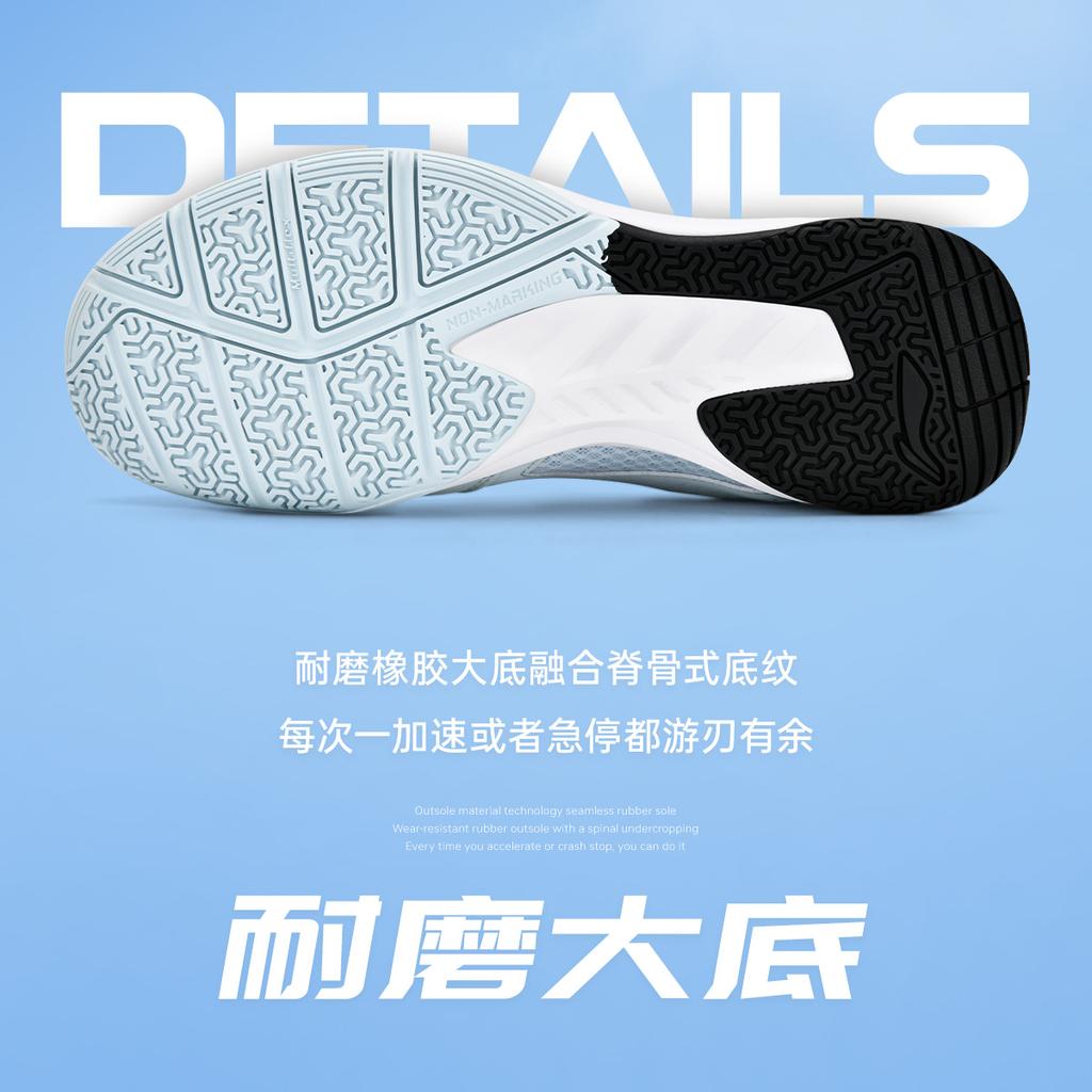 Li Ning Light Feather Rocket Family, The Flash 1.0 Textile, Synthetic Leather Comfortable Slip Resistant Low top AYTT035-2